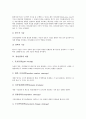 [경영전략][경영전략수립][전략경영][기업경영]경영전략의 정의, 경영전략의 원칙, 경영전략의 기능, 경영전략의 내용, 경영전략수립의 필요성, 경영전략수립의 과정, 경영전략수립을 위한 분석(경영전략, 전략경영) 4페이지
