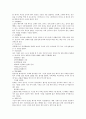 [상례][장례][상장례][문상예절][문상][전통 상례][전통 장례][장례식][장래][장례예절]상례(장례)의 개념, 상례(장례)의 분류와 우리나라의 상례(장례), 외국의 상례(장례) 및 상례(장례)시 문상예절 심층 분석(상례, 장례, 상장례, 장례예절) 6페이지