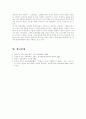 (일본문학의흐름)중고 및 근세문학의 시대적 배경의 특징, 중고문학의 특징과 주요 작품, 근세문학의 장르별 특징 및 주요작가와 작품에 대하여 5페이지