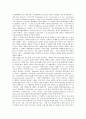 [대기오염][대기오염피해][대기오염 피해 사례][환경오염]대기오염의 정의, 대기의 성분, 대기오염의 원인, 대기오염과 건강위해, 대기오염의 역사, 대기오염의 현황, 대기오염의 피해 사례, 대기오염저감대책 분석 8페이지