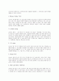 [대기오염][대기오염피해][대기오염 피해 사례][환경오염]대기오염의 정의, 대기의 성분, 대기오염의 원인, 대기오염과 건강위해, 대기오염의 역사, 대기오염의 현황, 대기오염의 피해 사례, 대기오염저감대책 분석 10페이지