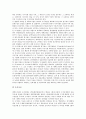 [대학도서관][도서관][대학][대학도서관 문제점][대학도서관 활성화방안]대학도서관의 역할, 대학도서관의 기능, 대학도서관의 중요성, 대학도서관의 현황, 대학도서관의 문제점, 대학도서관의 활성화 방안 분석 6페이지