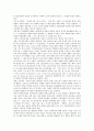 [도서관 사서직][도서관 사서][사서][도서관]도서관 사서직의 전문성 성격, 도서관 사서직의 전문성 강화 필요성, 도서관 사서직의 전문성을 통한 역할 변용, 도서관 사서직의 전문성 강화를 위한 계속교육, 도서관 사서직의 전문성 제고 방안 분석 5페이지