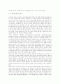 [도서관 사서직][도서관 사서][사서][도서관]도서관 사서직의 전문성 성격, 도서관 사서직의 전문성 강화 필요성, 도서관 사서직의 전문성을 통한 역할 변용, 도서관 사서직의 전문성 강화를 위한 계속교육, 도서관 사서직의 전문성 제고 방안 분석 12페이지