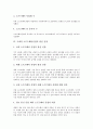 [소프트웨어산업]세계 소프트웨어산업의 현황과 전망, 국내 소프트웨어산업의 현황, 국내외 소프트웨어산업의 발전 전망, 향후 소프트웨어산업의 전략적 목표와 정부의 역할, 소프트웨어산업 관련 제언 고찰 5페이지