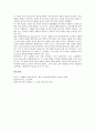 [스웨덴][스웨덴문화][스웨덴의 문화][스웨덴의 축제][스웨덴의 영화][스웨덴의 생활][스웨덴의 역사]스웨덴의 축제와 스웨덴의 영화 및 스웨덴의 생활 그리고 스웨덴의 역사(스웨덴, 스웨덴문화, 스웨덴의 문화) 8페이지