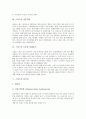 [스위스][스위스 역사][스위스 주거환경][스위스 전통의상][요들][알펜호른][볼거리][국민성]스위스의 역사, 스위스의 주거환경, 스위스의 전통의상, 스위스의 요들과 알펜호른, 스위스 볼거리, 스위스 국민성 분석 3페이지