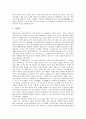 [활성산소][노화][활성산소 발생원리][활성산소 발생 공해물질][노화의 주범][체내발생경로]활성산소의 개념, 활성산소 발생원리, 활성산소를 발생시키는 공해물질, 노화 주범 활성산소, 활성산소 체내 발생경로 5페이지