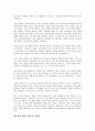 (독서감상문) 20대, 나만의 무대를 세워라를 읽고  3페이지