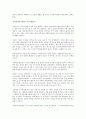 (독서감상문)시골의사의 주식투자란 무엇인가를 읽고   3페이지