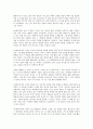 (독서감상문) 폰더 씨의 실천하는 하루를 읽고 5페이지