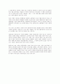 (독서감상문)일본전산 이야기를 읽고  (A+자료)  6페이지