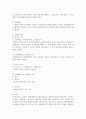 한국의 정당제도 9페이지