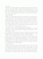 칼 바르트의 설교 4페이지