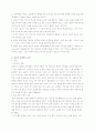 칼 바르트의 설교 7페이지
