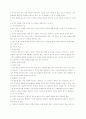 칼 바르트의 설교 8페이지