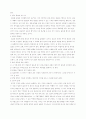 칼 바르트의 설교 9페이지