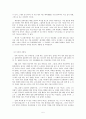 [독후감 모음 5편] 갈매기의 꿈, 니체, 종의기원, 전쟁을 위한 기도, 지도밖으로 행군하라 5페이지