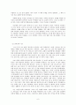 [독후감 모음 5편] 갈매기의 꿈, 니체, 종의기원, 전쟁을 위한 기도, 지도밖으로 행군하라 6페이지