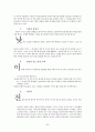 [독후감 모음 5편] 갈매기의 꿈, 니체, 종의기원, 전쟁을 위한 기도, 지도밖으로 행군하라 20페이지