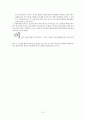 [독후감 모음 5편] 갈매기의 꿈, 니체, 종의기원, 전쟁을 위한 기도, 지도밖으로 행군하라 21페이지
