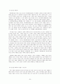 [독후감 모음 5편] 갈매기의 꿈, 니체, 종의기원, 전쟁을 위한 기도, 지도밖으로 행군하라 25페이지