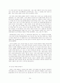 [독후감 모음 5편] 갈매기의 꿈, 니체, 종의기원, 전쟁을 위한 기도, 지도밖으로 행군하라 26페이지