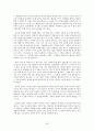 [독후감 모음 5편] 갈매기의 꿈, 니체, 종의기원, 전쟁을 위한 기도, 지도밖으로 행군하라 29페이지