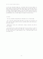 [독후감 모음 5편] 갈매기의 꿈, 니체, 종의기원, 전쟁을 위한 기도, 지도밖으로 행군하라 31페이지