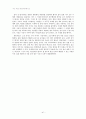 [독후감 모음 5편] 갈매기의 꿈, 니체, 종의기원, 전쟁을 위한 기도, 지도밖으로 행군하라 41페이지