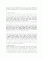 알츠하이머형 치매와 뇌혈관성 치매의 특성 10페이지