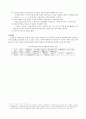 국어의 계통 3페이지