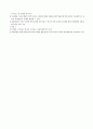 부동산금융 4페이지