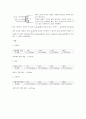 버니어캘리퍼와 마이크로미터의 사용 5페이지