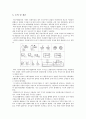 버니어캘리퍼와 마이크로미터의 사용 6페이지