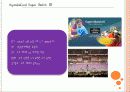 현대카드 슈퍼매치시리즈 7페이지