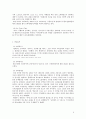 현대카드 슈퍼매치시리즈 5페이지