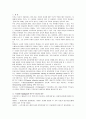[부모교육 A형]드라이커스와 고든의 부모교육이론 비교분석 2페이지