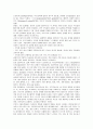 [부모교육 A형]드라이커스와 고든의 부모교육이론 비교분석 22페이지