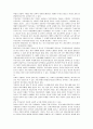 [부모교육 B형]유아교육기관중심 부모교육의 목적, 필요성, 내용, 유형 등에 관한 분석 4페이지