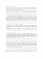 [부모교육 B형]유아교육기관중심 부모교육의 목적, 필요성, 내용, 유형 등에 관한 분석 5페이지