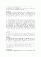 [부모교육 B형]유아교육기관중심 부모교육의 목적, 필요성, 내용, 유형 등에 관한 분석 6페이지
