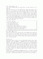 [부모교육 B형]유아교육기관중심 부모교육의 목적, 필요성, 내용, 유형 등에 관한 분석 9페이지