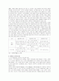 [부모교육 B형]유아교육기관중심 부모교육의 목적, 필요성, 내용, 유형 등에 관한 분석 10페이지