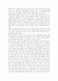 [부모교육 B형]유아교육기관중심 부모교육의 목적, 필요성, 내용, 유형 등에 관한 분석 17페이지