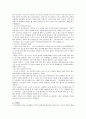 [아동발달 B형]비고츠키(Vygotsky)의 인지이론에 대한 분석 5페이지