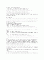 [아동발달 B형]비고츠키(Vygotsky)의 인지이론에 대한 분석 14페이지