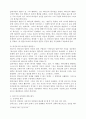 바르트의 성서관 6페이지