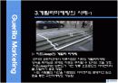 게릴라마케팅 6페이지