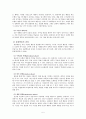 사회학습이론에 대해 가능한 한 자세히 설명하고 교육에 주는 시사점을 논하시오. 6페이지